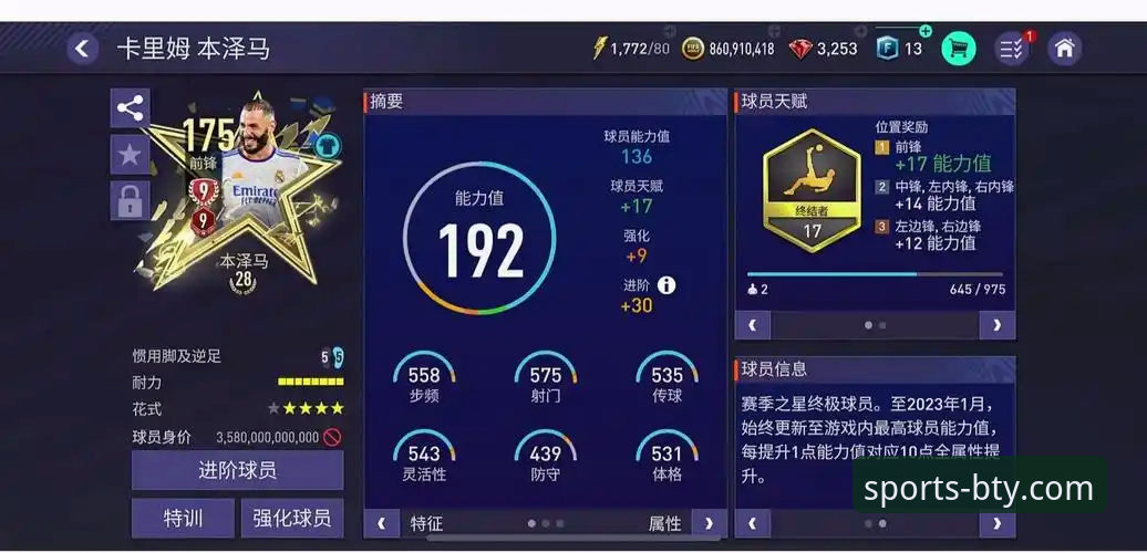 B体育安全吗？资深玩家深度评测，从数据到体验全面分析