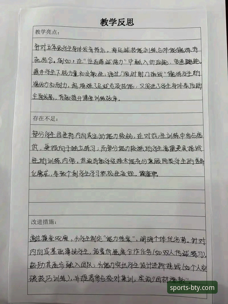 资深用户分享：从一场庭审看体育世界的资本风云与平台选择心得