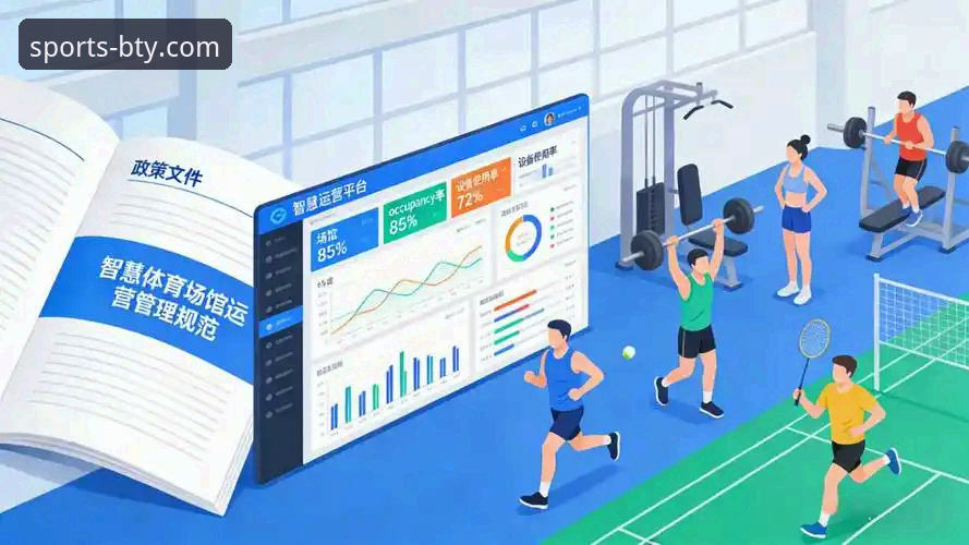 揭秘b体育平台：B体育APP苹果版下载推荐的创新路径与未来体验