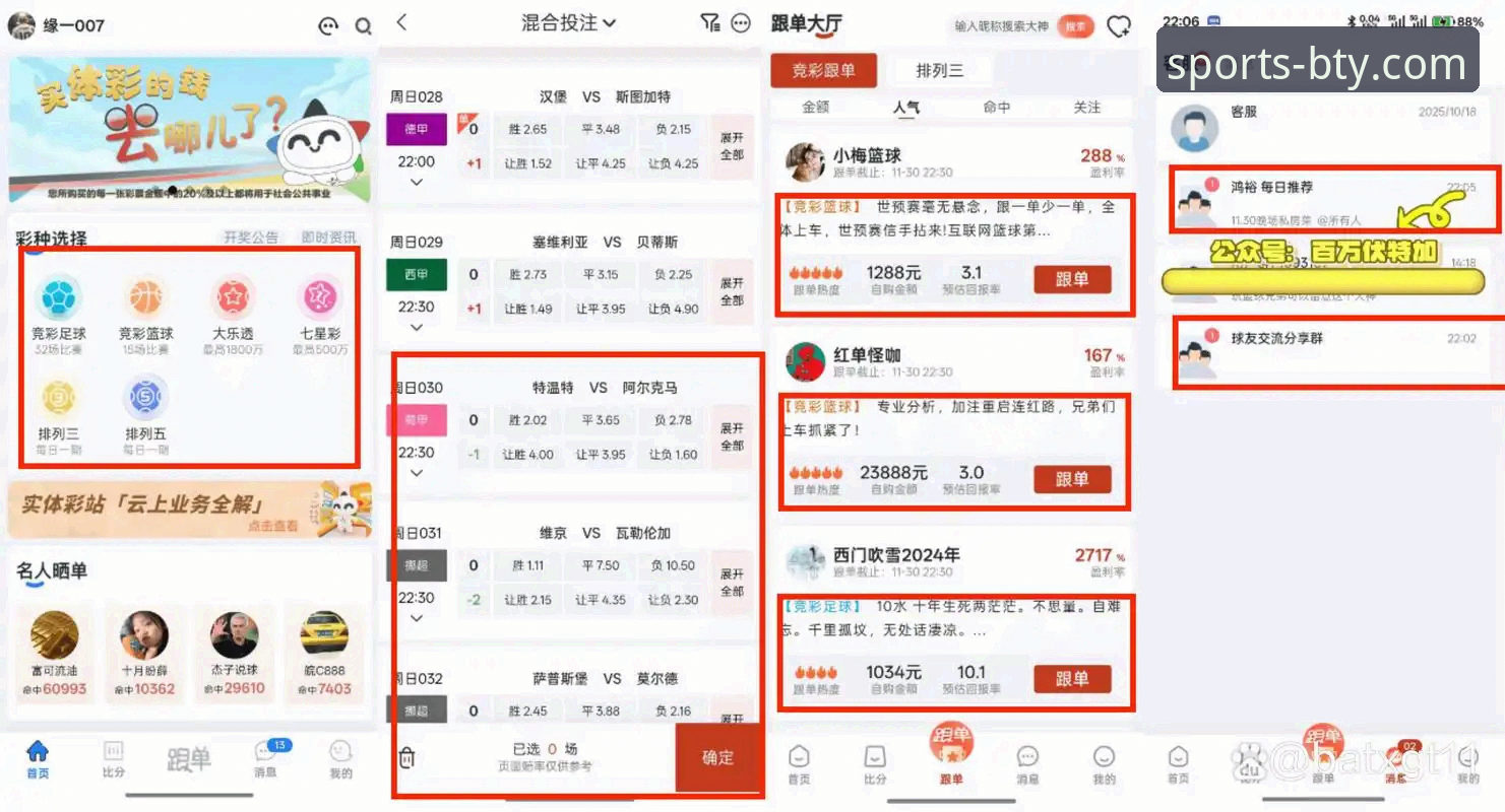 B体育平台全面评测：从官网地址到APP下载的技术细节与真实体验