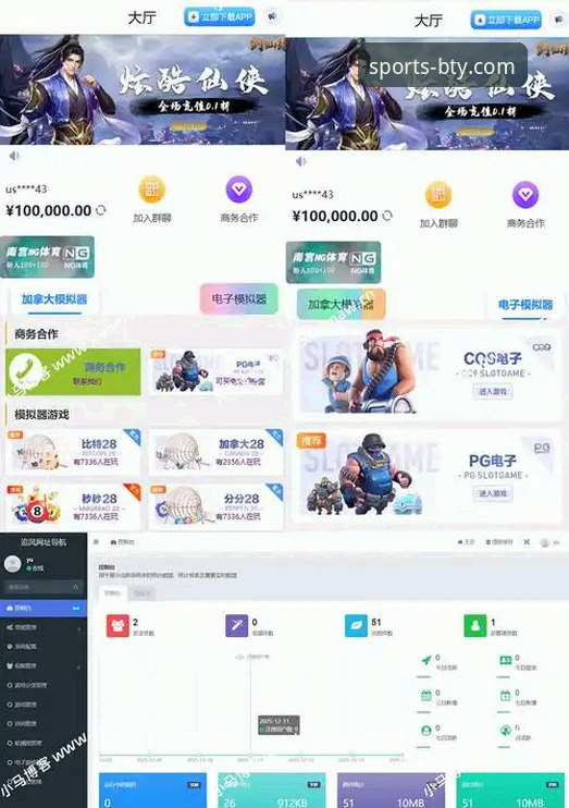 B体育APP苹果版下载手机版 vs 网页版：哪种方式更适合你的移动端体验？