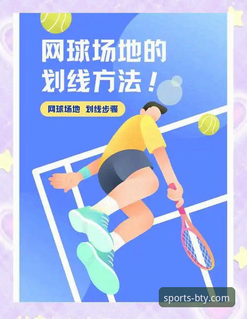 B体育APP最新版实用指南：从下载到精通的核心步骤