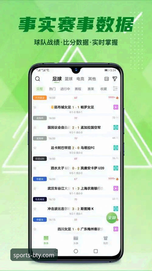 B体育官网最新版 vs 旧版APP：从安装包体积到体验升级的全面对比