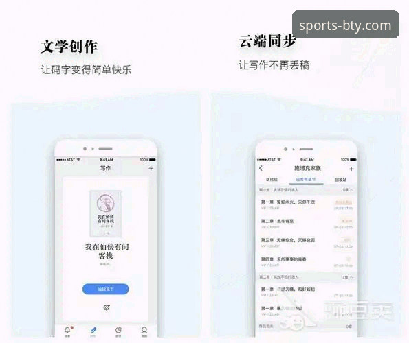 B体育官网访问 B体育平台访问与APP安装操作教程:从入门到流畅体验的完整指南