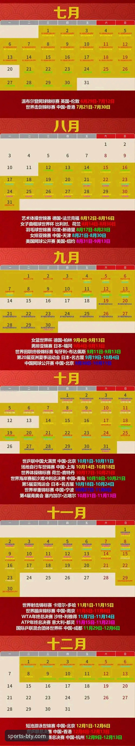 B体育APP注册2026最新版本全面评测：从下载到实战的操作指南